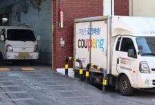 "안성 쿠팡 물류센터에 폭발물 설치" 협박 신고…경찰 투입