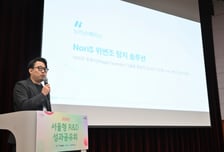 AI로 문서 위변조 탐지…노리스페이스, 서울형 R&amp;D '우수' 표창