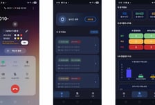 감쪽같은 딥보이스 피싱도 실시간 차단…'그놈목소리' 출시