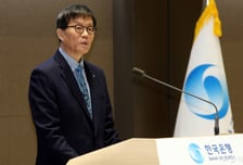 금리인하 사이클 종료?…한은 "주택가격·환율 변동성 영향 유의해야"