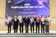 부산시 중소기업인 7명 선정·시상