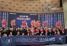"너무 비쌌나"…조단위 코스닥 대어 리브스메드, 상장 첫날 10% ↓