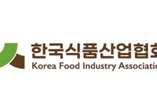한국식품산업협회, 상근부회장 후보자 공개모집