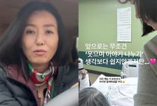 '손범수 아내' 진양혜 "어머니 치매, 섬망 증세 심해져" 안타까운 근황