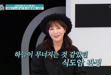 "목 답답, 따끔했는데" 암 진단...식도 24㎝ 잘라냈다는 배우