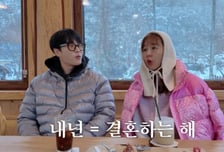 코요태 신지, ♥문원과 결혼 앞두고 고민…"설렘보다 걱정 커"