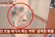 [영상] 임신한 여친 배 차며 "넌 오늘 죽는 거야"...손발 묶고 잔혹 폭행
