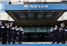 해수부, 북극항로 최전선·해양수도로 비상 '시동'…'부산 시대'