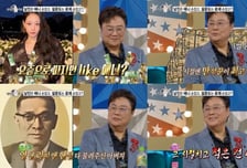 남진, 전라도 만수르였다..."어린시절 집사·개인운전사·요트도 있어"