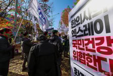 X선·난임 치료 "다 안돼" 의사는 반대, 정부는 방관…속타는 한의사들