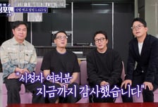 ‘돌싱포맨’ 종영, ‘제2의 라디오스타’ 불발에 대한 아쉬움 [IZE 진단]