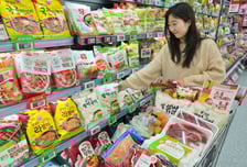 롯데슈퍼, 새해 떡국 재료·홈파티용 먹거리 할인