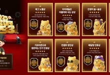 3일 빼고 매일 맥주 산 고객엔 '인생이 술술상'…CU 별난 연말 시상식