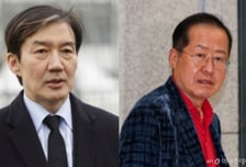 "통일교 특검, 국힘 정당해산 사유 추가" 홍준표에 조국 "동의"