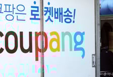 "유출 정보 3000개" 자체 조사 발표한 쿠팡...정부, 대응 강도 높인다