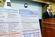 가습기살균제 사건 참사 규정, 국가가 '피해 회복' 앞장선다