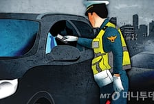 연말 음주단속 한창인데…경찰 간부가 가드레일 들이받고 입건