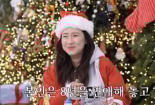 "좋은 곳 가본 적 없어" 송지효, 연애 하소연...양세찬 "순댓국에 소주만"