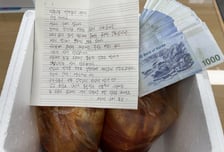 폐지 팔아 모은 3.5만원…"나누는 행복 알려주려" 기초수급 가장의 성탄절