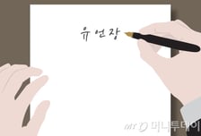 "오빠에게 집 줄게" 필체 다른 유언장 또 나왔다...상속, 없던 일로?