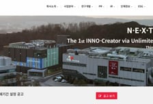 'OLED·폴더블' 덕산네오룩스, 필연적 성장…매수 의견-교보증권