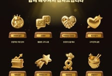 배민, '파트너 연말결산 리포트' 제공…"다양한 기록 제공"