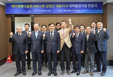 케이팜메디컬엔서비스·기영약품, 순천향대 발전기금 1억 기탁