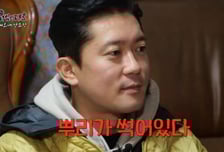 "개XX이 기분 덜 나빠"...김대호, 사주 풀이 뭐라고 나왔길래