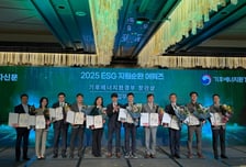 KAI, '2025 ESG 자원순환 어워즈'서 기후에너지환경부 장관상 수상