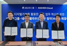 네이버클라우드, JB금융그룹과 맞손…AI 전환 나선다
