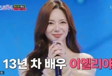 원조는 달랐다…'미스트롯4', 시청률 14% 찍고 1위 싹쓸이 [종합]