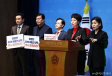 국민의힘 "10·15 대책 취소 행정소송…법이 정한 기준·절차 무시"