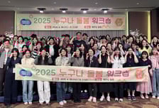 '시흥시·수원시' 돌봄, 빈틈없이 잘했다…경기도 대상 수상