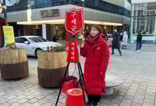 고사리손으로 용돈 2천원 '쏙'...불황에도 끓어오른 빨간냄비[르포]