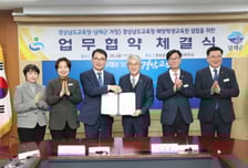 경남교육청-남해군 해양학생교육원 설립 추진