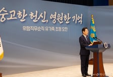 [속보]이재명 대통령, 순직자 유가족들 만나 "국민 위한 숭고한 헌신 함께한 분들"