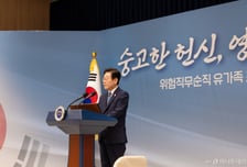 [속보]이재명 대통령, 순직자 유가족들 만나 "진심 어린 감사와 존경·위로의 마음 전해"