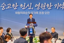 [속보]이재명 대통령, 순직자 유가족들 만나 "특별한 희생에 특별한 보상, 원칙 지켜나갈 것"