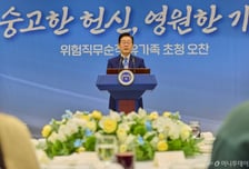 [속보]이재명 대통령, 순직자 유가족들 만나 "국민 위한 헌신, 영예로 돌아오는 나라 꼭 만들 것"