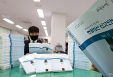 [TheTax] 연말정산 공제 확대, 환급 더 받으려면...'이것' 꼭 챙기세요