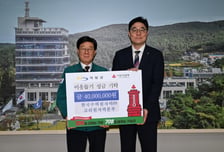 고리원자력본부 기장군에 취약계층 성금 4000만원 기부