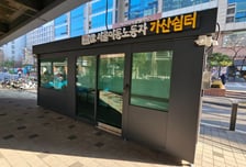 대리기사·학습지 교사 몸 녹일 '서울 이동노동자 쉼터' 운영