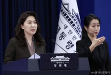 쿠팡 "자체 조사 아냐"…대통령실 "모든 대처·대응, 범부처TF 중심"