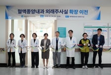 동남권원자력의학원 외래주사실 확장·대기 해소