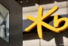 KB금융, 대대적 조직개편…소비자보호·생산적금융 힘싣는다