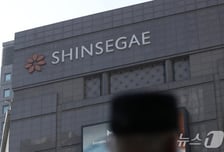 신세계 임직원 정보도 유출... "협력사 포함 8만여명"