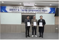 동국대 융합안전학술원, "AI기술 접목 학문적 안전 논리 기업기술로 꽃피운다"