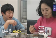 기안84, 母 생일 맞아 미역국 밥상에 현금 100만원 '플렉스'