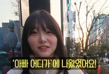 "배우 될 상" 길거리 깜짝 섭외 여고생, 알고보니 '정웅인 딸' 소윤