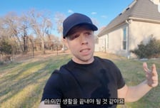 "월 400만원 내는데 검사 못해 췌장암 말기"...225만 유튜버, 美 이민 포기